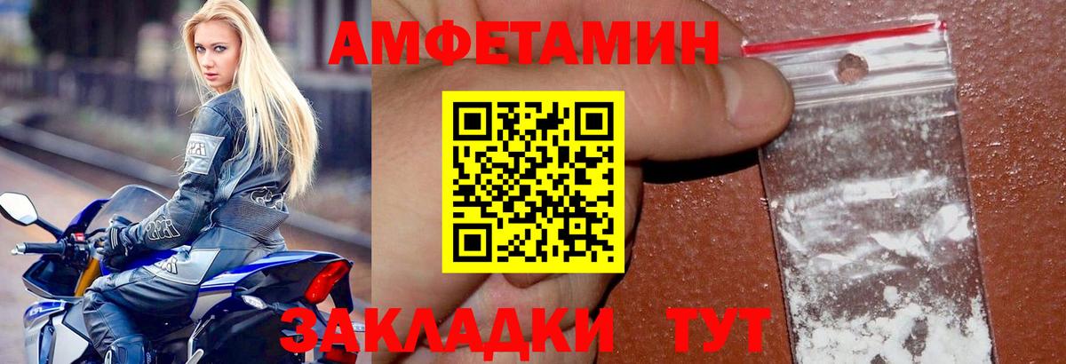 Amphetamine 98% Новый Уренгой