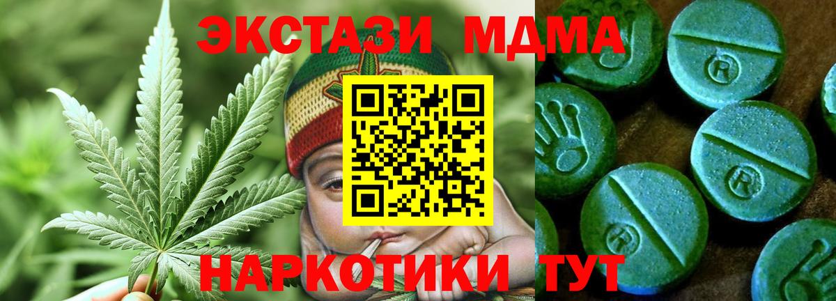 Экстази  Экстази DUBAI  Новый Уренгой  Вход с VPN  Ecstasy Дубай 