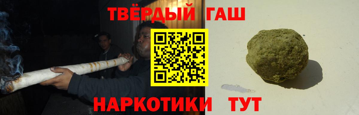 Гашиш индика сатива  Вход с VPN  ГАШ индика сатива  наркотики  Новый Уренгой 