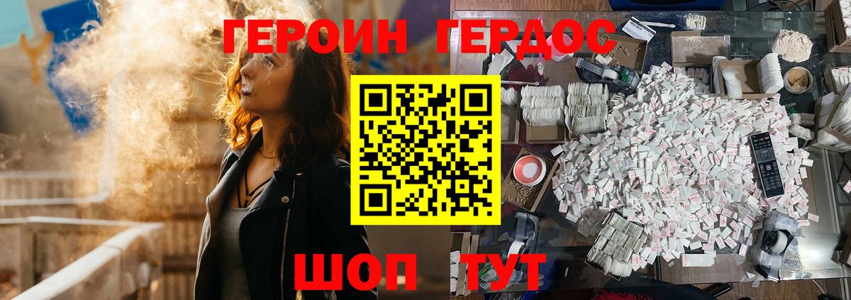 Новый Уренгой  Героин гречка  Вход с VPN 