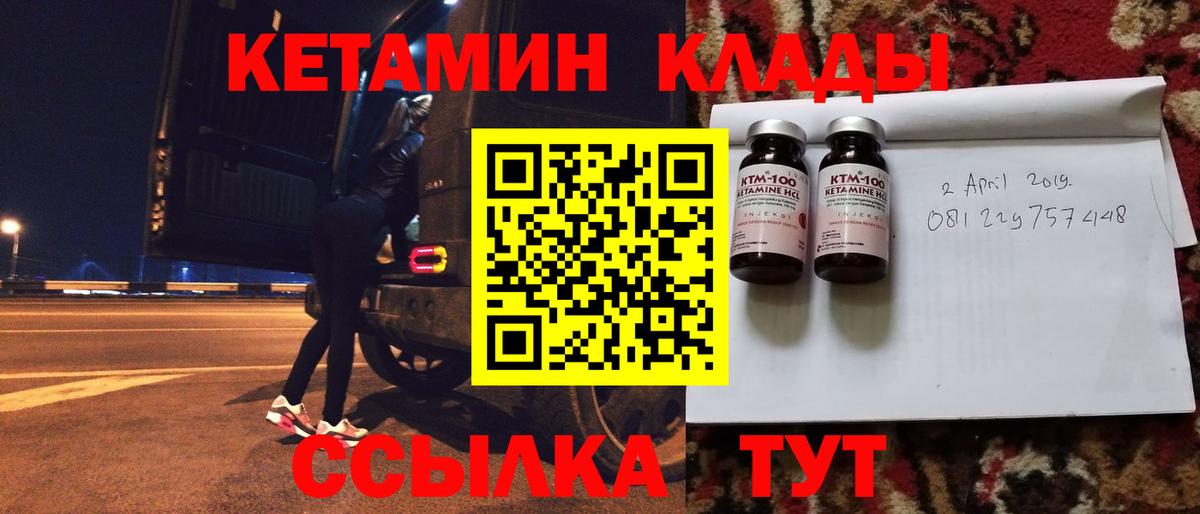 Cocaine  Меф МЯУ МЯУ кристаллы  Вход с VPN  Купить наркотик  Гашиш  NBOMe  Каннабис  Новый Уренгой  МЕТ 