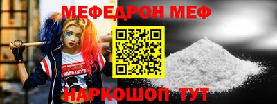 мет Волжский