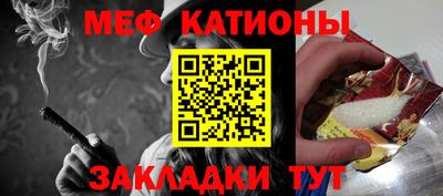 гашик Волгодонск