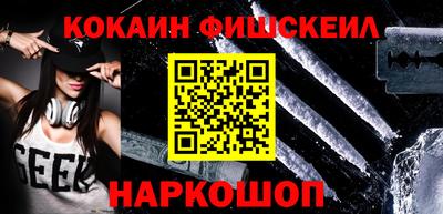 гашик Волгодонск