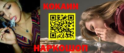 гашик Волгодонск