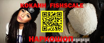 ALPHA PVP Волжск