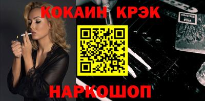 мет Волжский
