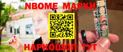 гашик Волгодонск