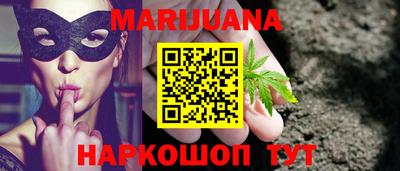 мет Волжский