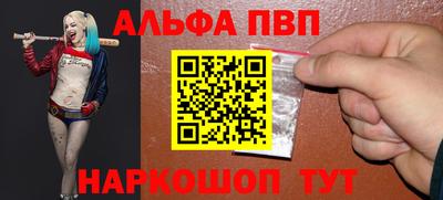 наркотики Будённовск
