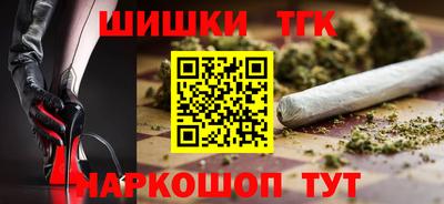 мет Волжский