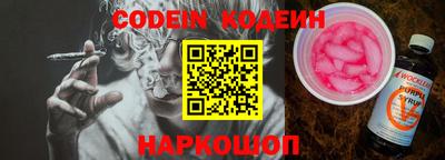 ALPHA PVP Волжск
