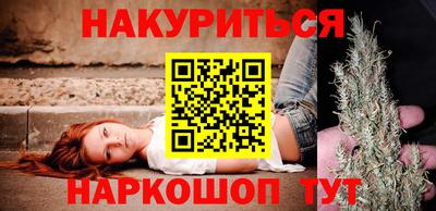 мет Волжский