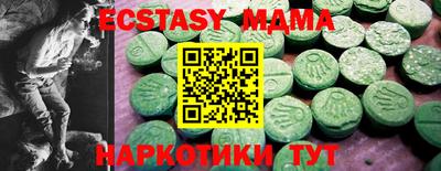 мет Волжский
