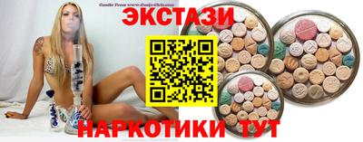 мет Волжский
