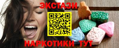 гашик Волгодонск