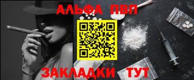 винт Бугуруслан