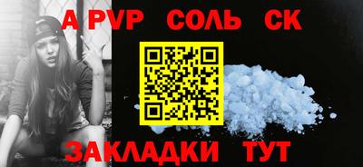 марихуана Тара