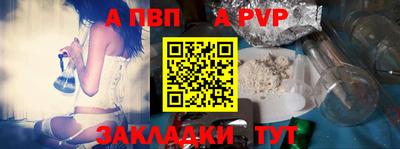 мет Волжский