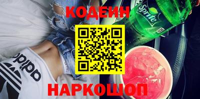 мет Волжский
