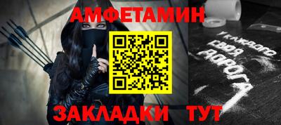 мет Волжский