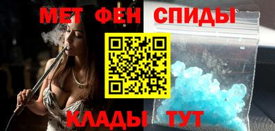 гашик Волгодонск