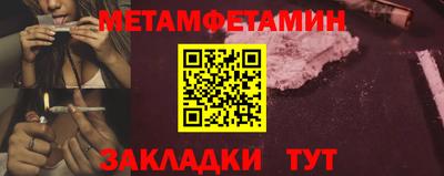 гашик Волгодонск