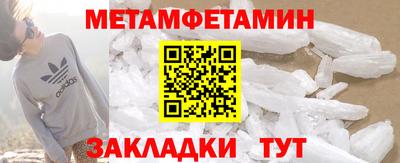 ALPHA PVP Волжск