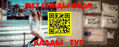 мет Волжский