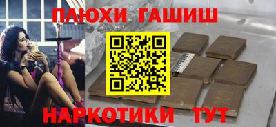 мет Волжский