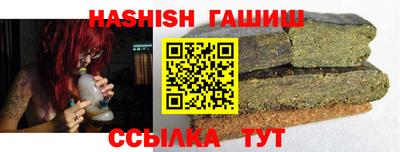 мет Волжский