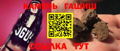 гашик Волгодонск
