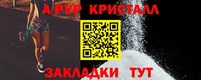 гашик Волгодонск