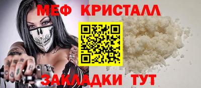 гашик Волгодонск