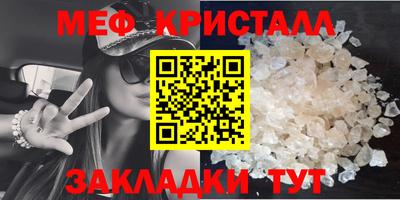 стаф Бузулук