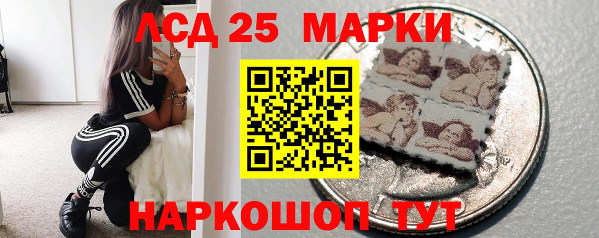 Лсд 25 экстази кислота  Вход с VPN  Новый Уренгой  ЛСД экстази ecstasy 