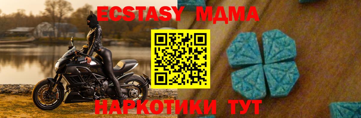 МДМА VHQ Новый Уренгой