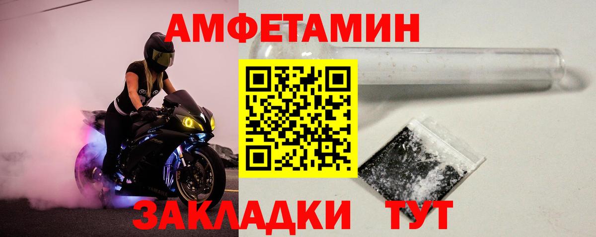 Метамфетамин мет Новый Уренгой