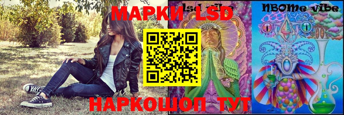 Новый Уренгой  Марки N-bome 1500мкг  Марки N-bome  Вход с VPN 