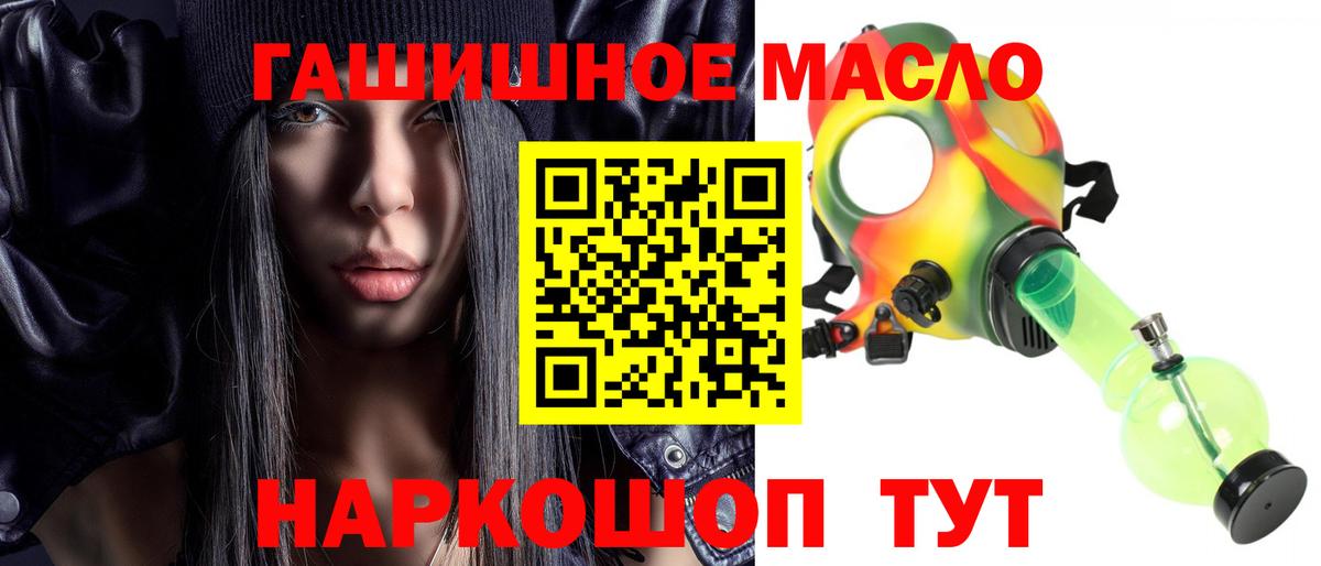 Дистиллят ТГК Wax  ТГК вейп  Вход с VPN  Новый Уренгой 
