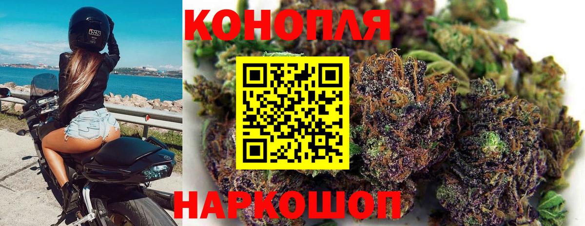 Новый Уренгой  Марихуана SATIVA & INDICA  Канабис план  Вход с VPN 